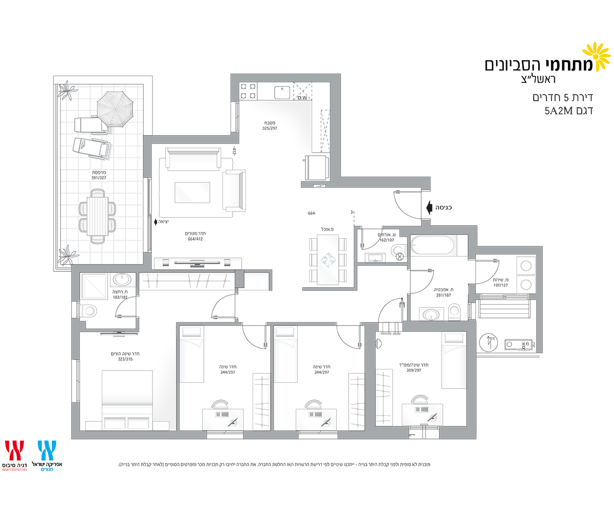 apartment 5 Rooms (5A2M model)